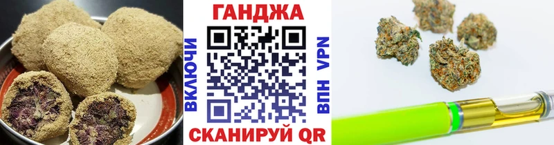 Canna-Cookies марихуана  Новоузенск 