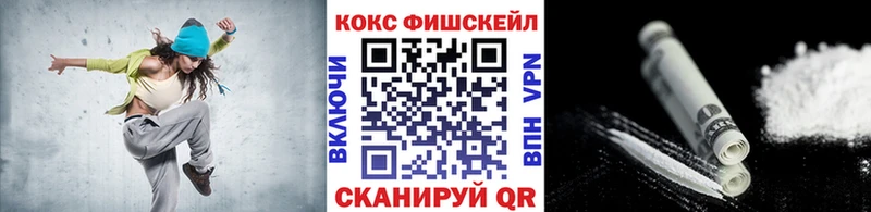COCAIN VHQ Новоузенск
