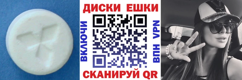 Ecstasy Дубай  Новоузенск 
