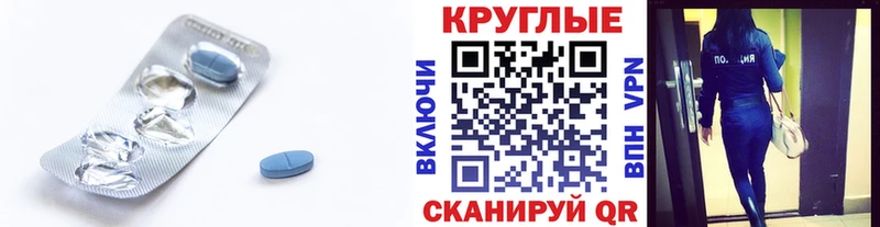 Ecstasy таблы Новоузенск