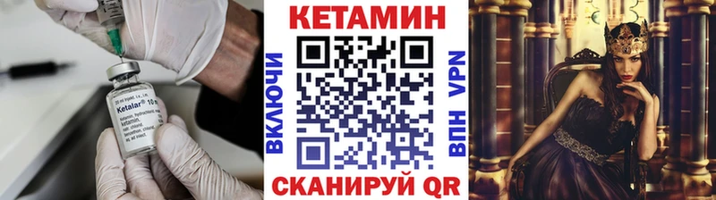 Кетамин VHQ  Новоузенск 