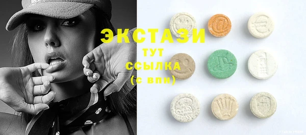 MDMA Premium VHQ Алзамай