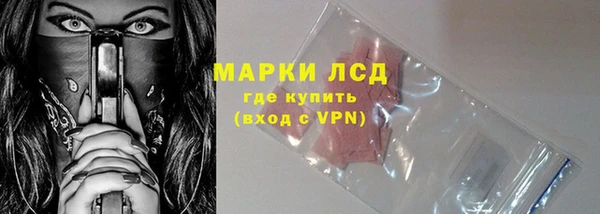 PSILOCYBIN Алексин