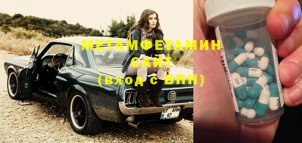 MDMA Premium VHQ Алзамай