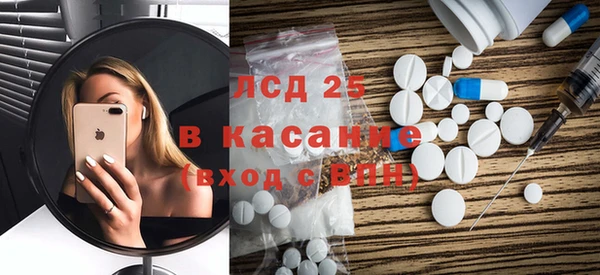 PSILOCYBIN Алексин