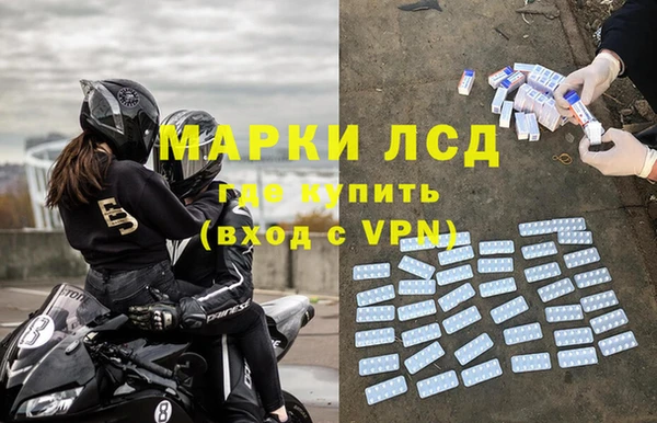 PSILOCYBIN Алексин