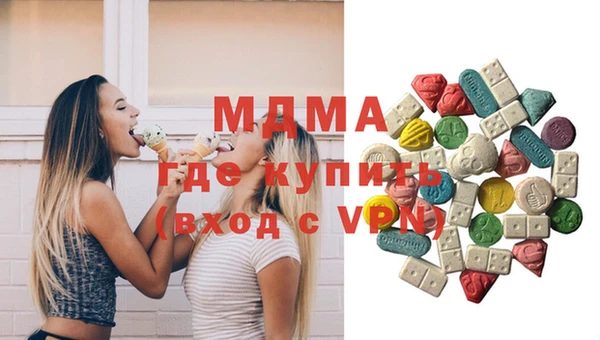 MDMA Premium VHQ Алзамай