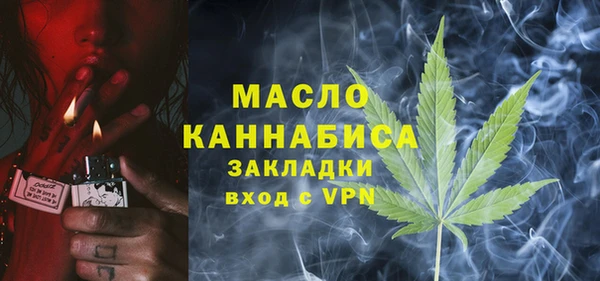 бошки Пестово