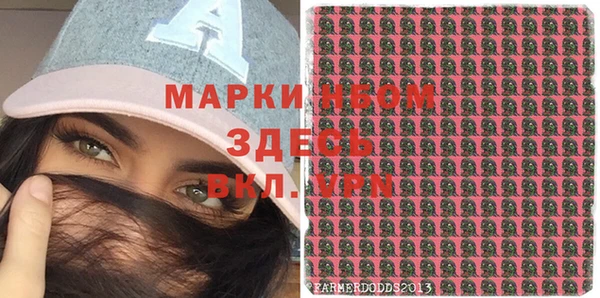 MDMA Premium VHQ Алзамай