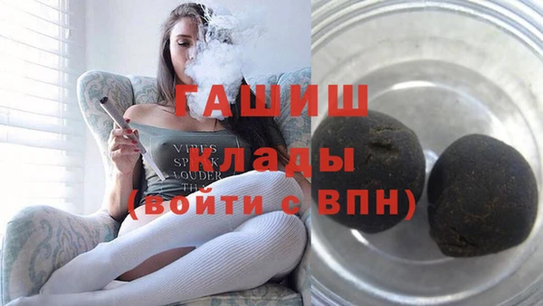 меф VHQ Переславль-Залесский