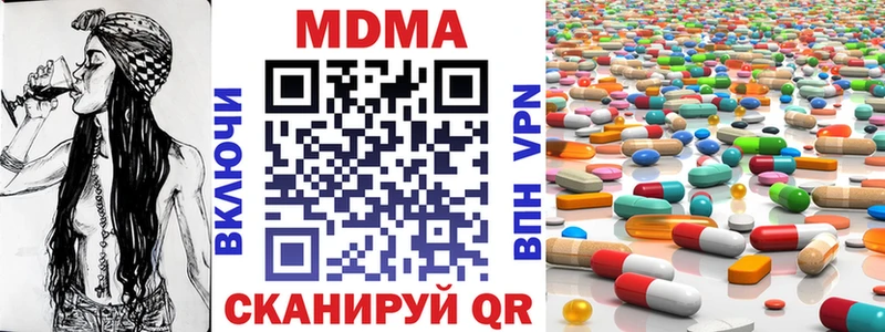 ОМГ ОМГ   Новоузенск  MDMA VHQ 
