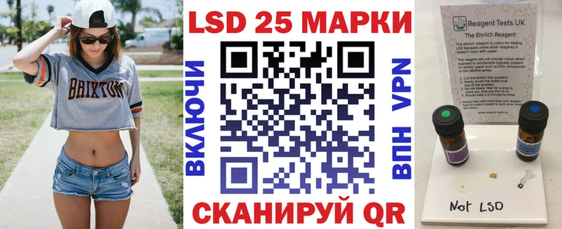Марки 25I-NBOMe 1,5мг  купить  цена  Новоузенск 